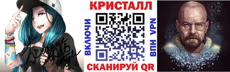 закладки  Щёкино  Амфетамин VHQ 