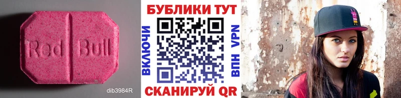 ЭКСТАЗИ XTC  как найти наркотики  Щёкино 