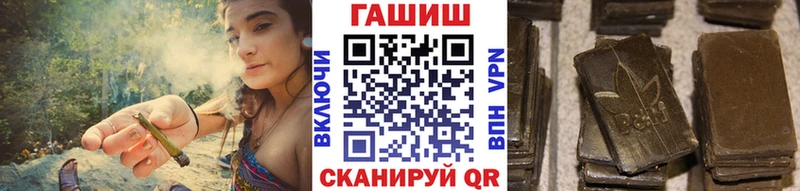 Гашиш Ice-O-Lator  Щёкино 