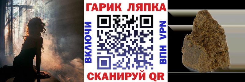 ГАШИШ Изолятор Щёкино