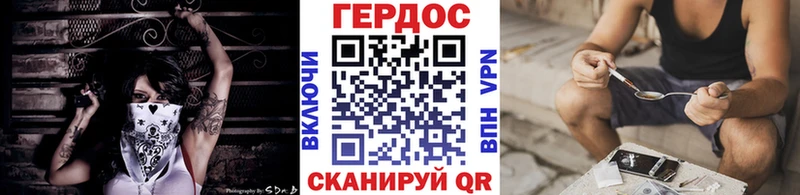 сайты даркнета официальный сайт  Щёкино  Героин Heroin  наркотики 