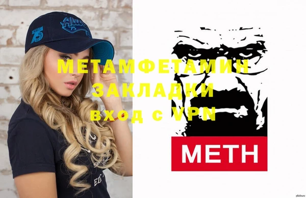 стафф Балабаново