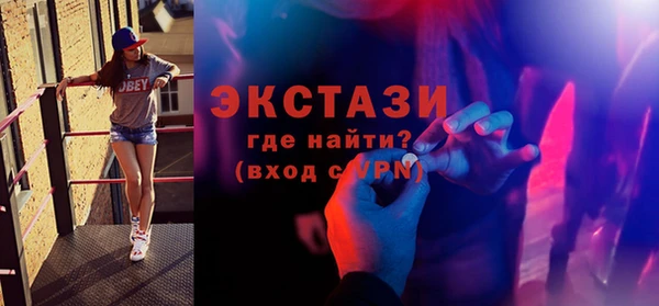 мяу мяу мука Балахна