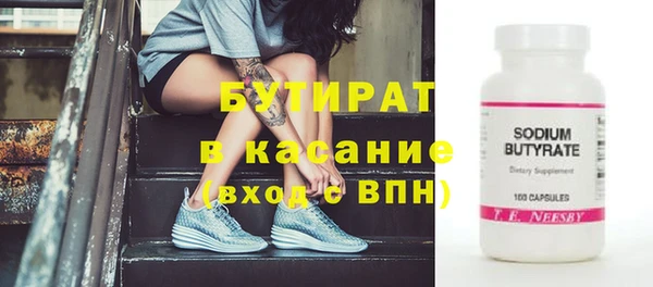 стафф Балабаново
