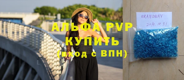 стафф Балабаново
