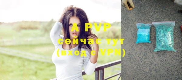 стафф Балабаново
