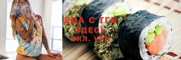 бутират Баксан