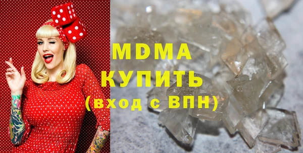 стафф Балабаново