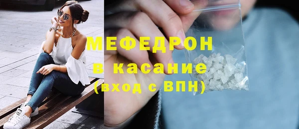 мяу мяу мука Балахна