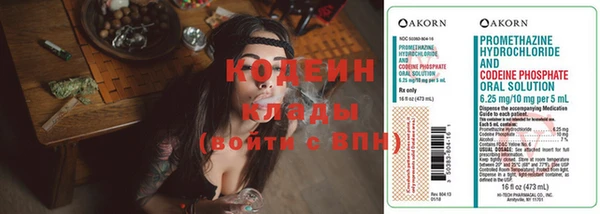 стафф Балабаново