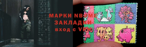стафф Балабаново