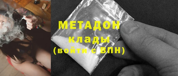 мяу мяу мука Балахна