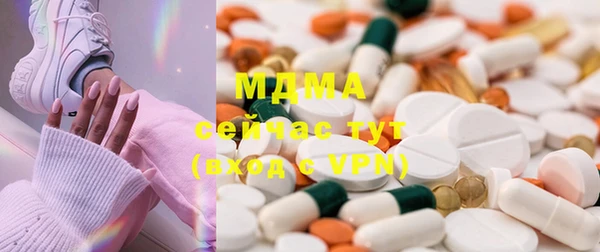 мяу мяу мука Балахна