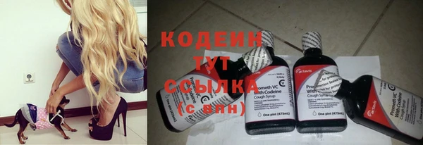 бутират Баксан