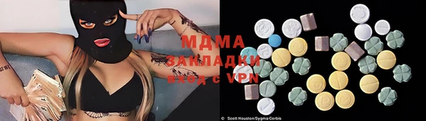 мяу мяу мука Балахна