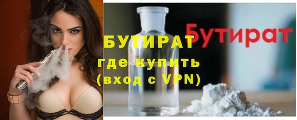 стафф Балабаново