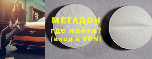 мяу мяу мука Балахна