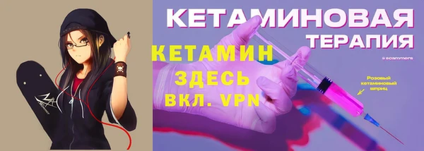 стафф Балабаново