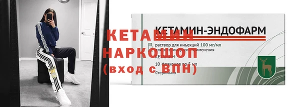 бутират Баксан