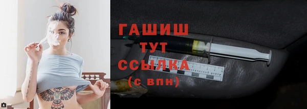 бутират Баксан