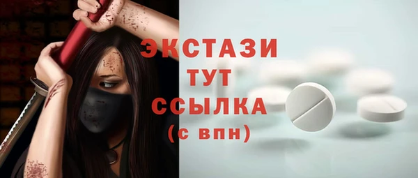 стафф Балабаново