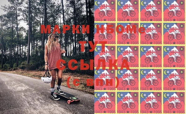мяу мяу мука Балахна