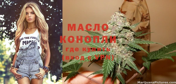 бутират Баксан