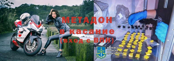 бутират Баксан