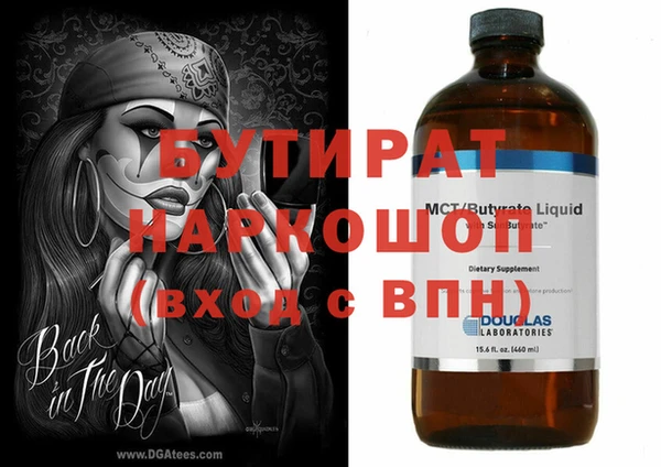 стафф Балабаново
