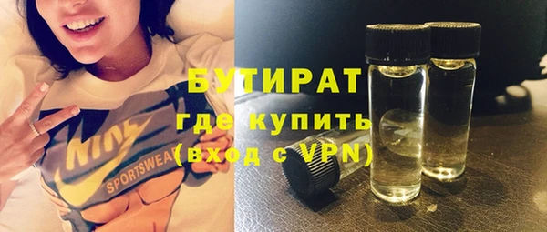 стафф Балабаново