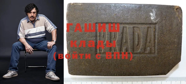 мяу мяу мука Балахна