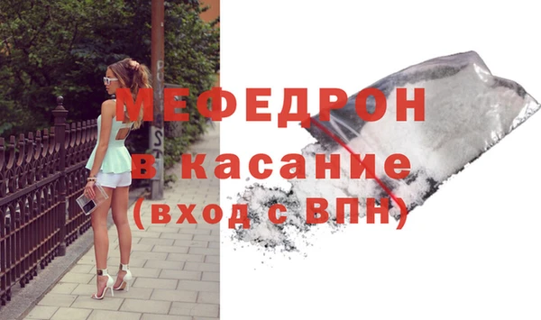 стафф Балабаново