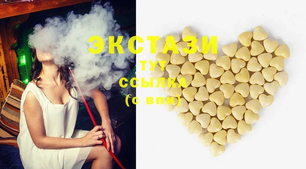 бутират Баксан