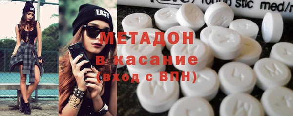 бутират Баксан