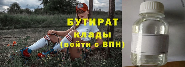 стафф Балабаново