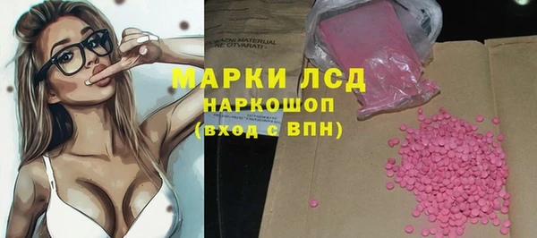бутират Баксан