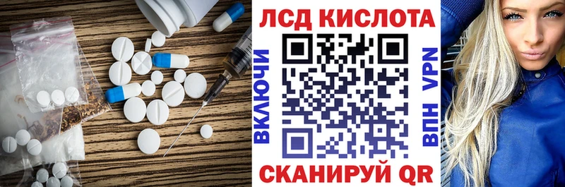 Лсд 25 экстази кислота  гидра ссылка  Щёкино 
