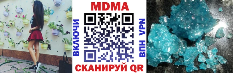 МДМА кристаллы  Щёкино 