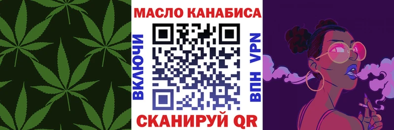 как найти наркотики  Щёкино  Дистиллят ТГК вейп с тгк 